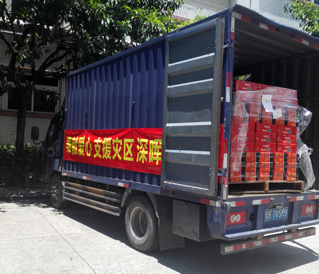 奉獻愛心 支援災區(qū) 深暉在行動