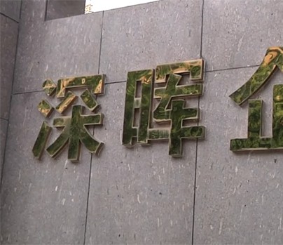 公司視頻簡(jiǎn)介