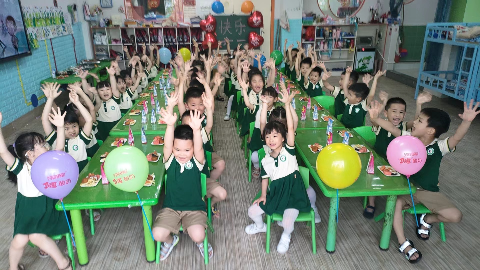 記錄六一兒童節(jié)的歡樂時刻